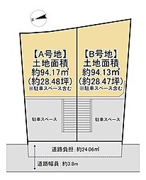 物件画像 売土地　枚方市禁野本町二丁目　A号地