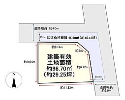 物件画像 売土地　枚方市松丘町