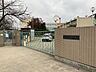 周辺：枚方市立牧野小学校 550m