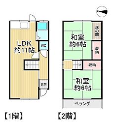 中古戸建　枚方市高野道一丁目