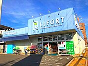 ドラッグストアライフォートくずは店 450m
