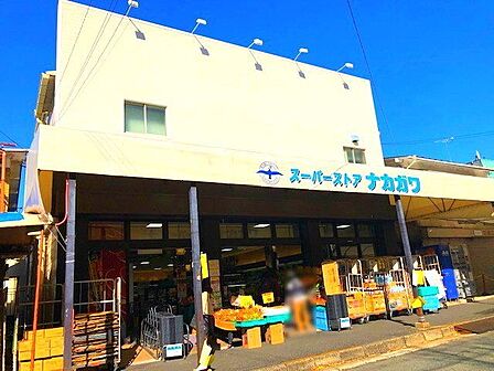 スーパーストアナカガワ男山店 1100m