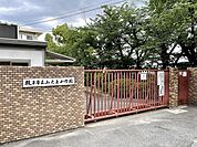 枚方市立山之上小学校 700m