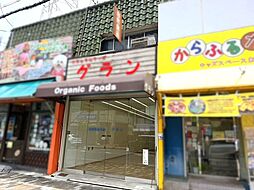 外観の画像