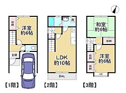オーナーチェンジ物件 京都市伏見区淀美豆町