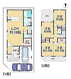 中古戸建 枚方市香里園山之手町