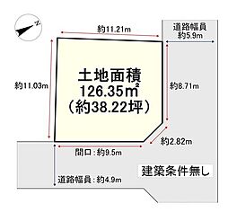 売土地 八幡市八幡広門