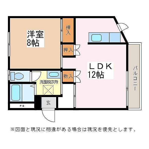 コーポ中川 ｜長野県松本市大字岡田松岡(賃貸アパート1LDK・2階・46.20㎡)の写真 その2