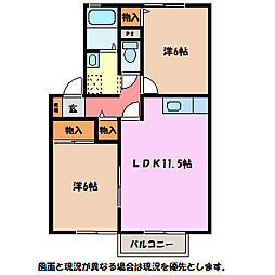 セジュールオクハラA棟 2LDKの間取図画像
