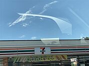 セブンイレブン 松本清水店（586m）