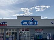 ウエルシア松本高宮西店（483m）