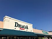 デリシア 桐店（650m）