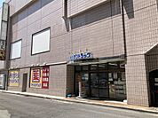 アメリカンドラッグ松本駅前店（300m）
