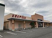 クスリのとをしや薬局 豊科店（2209m）