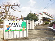 飯田市上郷西保育園（1058m）