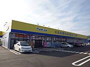 ドラッグストア マツモトキヨシ 竜岡店（1262m）
