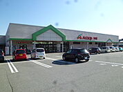 Aコープ いいだ店（531m）