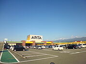 アピタ飯田店（1498m）