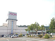 イオン 飯田店（1021m）