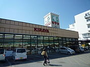 キラヤ 鼎店（769m）