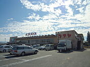 キラヤ 伊賀良店（168m）