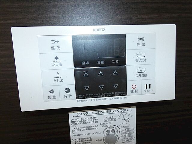 設備