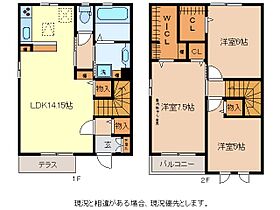 レザン・ガーデンC棟  ｜ 長野県長野市豊野町豊野1353-1（賃貸タウンハウス3LDK・--・83.10㎡） その2