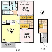 インテグラルとよの  ｜ 長野県長野市豊野町豊野931-1（賃貸アパート2LDK・2階・60.04㎡） その2