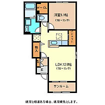 ハピネス・FIII  ｜ 長野県中野市大字新井452-2（賃貸アパート1LDK・1階・50.09㎡） その2