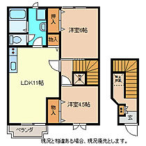 ソレーユC  ｜ 長野県長野市豊野町蟹沢2573-1（賃貸アパート2LDK・2階・60.19㎡） その2