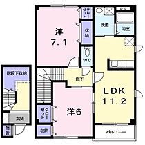 リヴィエールA棟  ｜ 長野県長野市豊野町蟹沢2882（賃貸アパート2LDK・2階・68.74㎡） その2