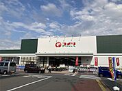 コメリハード＆グリーン豊野赤沼店（1990m）