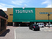 ツルヤ須坂西店（562m）