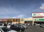 ドン・キホーテ信州中野店（2625m）