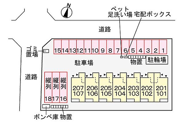 駐車場