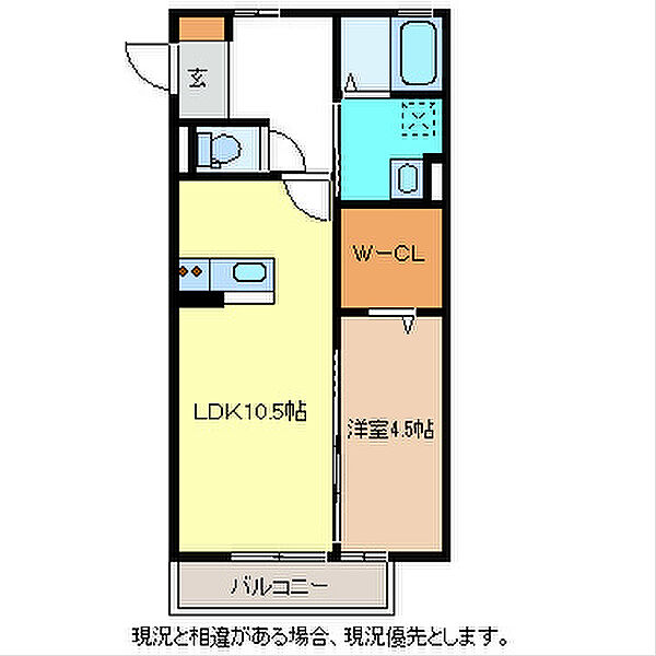 ロジュマン デラッセ ｜長野県長野市大字稲葉母袋(賃貸アパート1LDK・1階・42.00㎡)の写真 その2