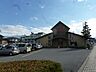 周辺：あっぷるぐりむピッツェリア 東和田店（326m）