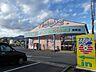 周辺：アメリカンドラッグ徳間店（1183m）