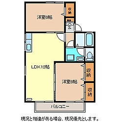 セジュール8たなかB 2LDKの間取図画像