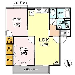 メゾンパーク東和田B 2階2LDKの間取り