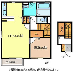 グランドメゾン栗田 2階1LDKの間取り