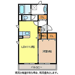 間取図画像 1LDK