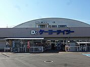 ケーヨーデイツー 北長野通店（1564m）