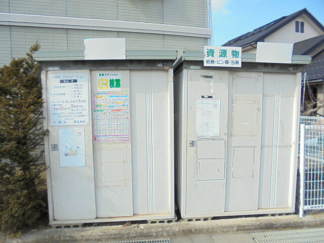 その他