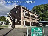 長野県伊那市中央：物件画像／株式会社センデン　エイブルネットワーク伊那店