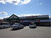 Aコープ 美すず店（1248m）