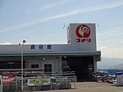 コメリハード＆グリーン 南箕輪店（5092m）
