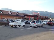 ベルシャイン伊北店（1436m）