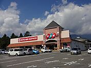 信大前食彩館（755m）