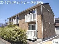 長野県伊那市上新田：物件画像／株式会社センデン　エイブルネットワーク伊那店